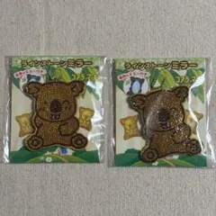 コアラのマーチ ラインストーン ミラー 鏡