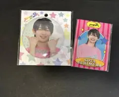 Item thumbnail for item 882e2c48-b39c-47f5-be22-06026463343d