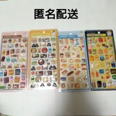 ボンボンドロップシール コンビニ 全４種類セット
