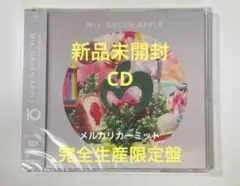 Mrs. GREEN APPLE 10 ベストアルバム 新品未開封⑨