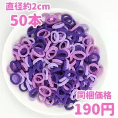 aky様 リクエスト 2点 まとめ商品