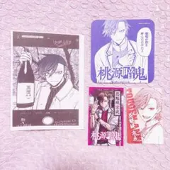 桃源暗鬼 花魁坂京夜バースデー グッズセット - メルカリ