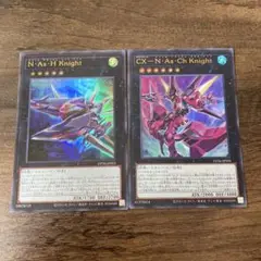 遊戯王　ネフィルアサイラムヘットナイト　ネフィルアサイラムカオスナイト　ウルトラ