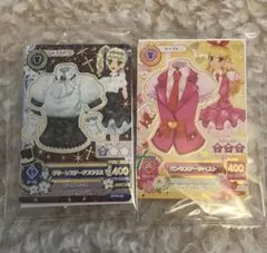 アイカツカード セブン・イレブン 復刻アイカツ！カード 2枚セット