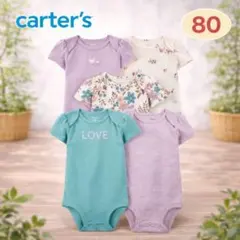 【新品】カーターズ ロンパース80 5枚セット 女の子 半袖 まとめ売り 夏服