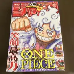 2026年最新】週刊少年ジャンプ 2024 13の人気アイテム - メルカリ