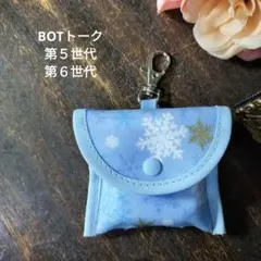 雪　GPSケース　BOTトーク 第５世代　第６世代