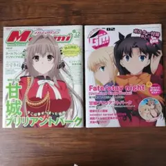 2026年最新】コミックメガミマガジンの人気アイテム - メルカリ