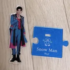 SnowMan ラウールアクリルスタンド