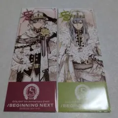 Re:vale アイナナ 5周年 イベント 特典 カード
