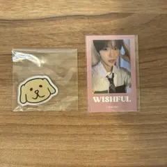 NCTWISH オンラインくじ ジェヒ