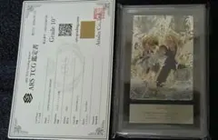 【ARS10+ 鑑定書付】UGM9-SEC2 LC ベジット