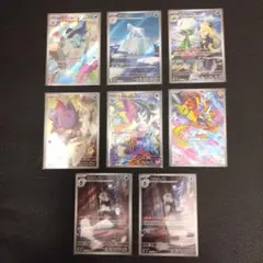 つん様 リクエスト 5点 まとめ商品