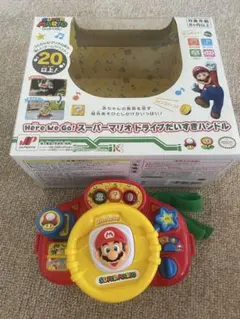 Nintendo Here We Go!スーパーマリオ ドライブだいすきハンドルのサムネイル