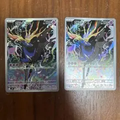 ポケモンカード ゼルネアス イベルタル AR 2枚セット 伝説ポケモン
