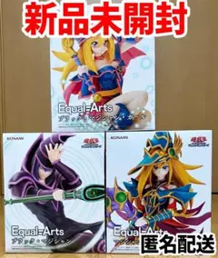 【新品未開封】遊戯王 Equal Arts ブラマジガール フィギュア3体セット