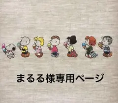 Item thumbnail for item 4cb2be5f-52dd-49d4-95da-a8eefa08b30e