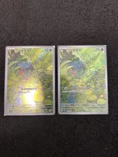 P24フシギダネ AR SV2a ポケモンカード151 166/165のサムネイル