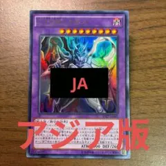 ベルセルク TCGカード ロシーヌ BK1 102/160 - メルカリ