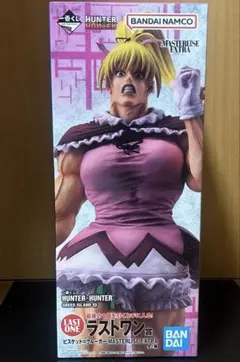⭕️ラストワン賞　ビスケット＝クルーガーMASTERLISE EXTRA