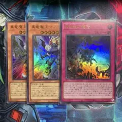 デッキパーツ 遊戯王OCG デュエルモンスターズ