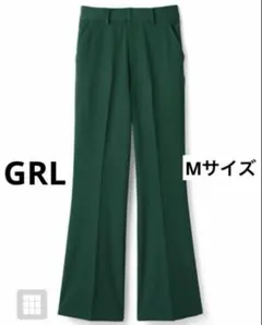 GRLセンタープレスセミフレアパンツ M グリーン