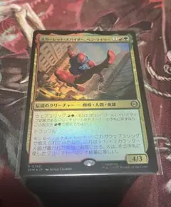 ダース・デンチャー様 リクエスト 3点 まとめ商品