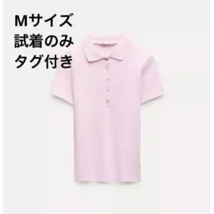 ZARA リブ ポロ Tシャツ ピンク 半袖　Mサイズ　ポロシャツ　新品