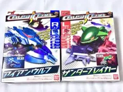 2026年最新】クラッシュギア アイアンウルフの人気アイテム - メルカリ