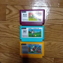 ファミコン ソフトセット テニス ゴルフ