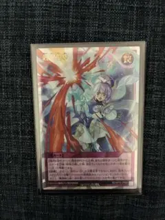 救惺望御 オーバーラッシュレア3枚セット メルカリ