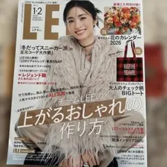 LEE 2023年 1・2月号のサムネイル
