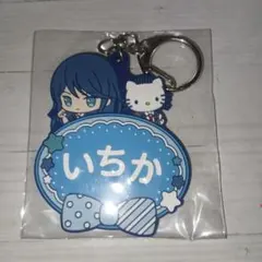 プロセカ マイセカイ シャカシャカアクリルキーホルダー 星乃一歌 