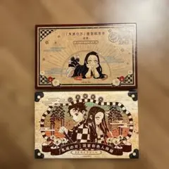 鬼滅の刃 ポストカード・キャラシール