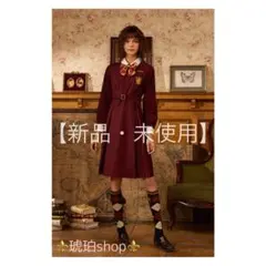 【公式】【新品・未使用】グリフィンドール Harry Potter ワンピース