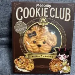 Mellojoy クッキークラブ おひげわんこ 未開封 スクイーズ - メルカリ