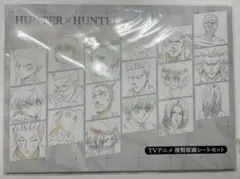 2025年最新】hunter×hunter 複製原画の人気アイテム - メルカリ
