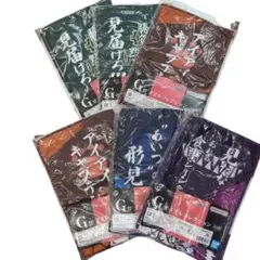 【未開封6枚まとめ売り】一番くじ ワンピース 難攻不落ノ懐刀 G賞 タオル