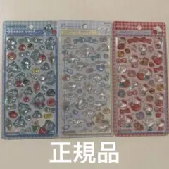【正規品】ボンボンドロップシール　サンリオ　二弾　キティ　シナモン　ハンギョドン