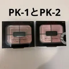 KATE ケイト バウンシーチークシャドウ PK-1、PK-2