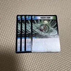 はいるぅ様 リクエスト 2点 まとめ商品