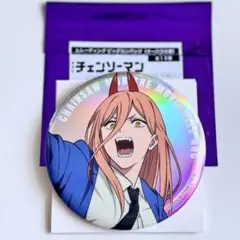 チェンソーマン　パワー　ベースヤードトーキョー　オーロラビッグ缶バッジ