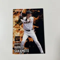 坂本勇人 スターカード プロ野球チップス2025 第2弾 巨人 読売ジャイアンツ