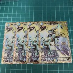 ペテンズ・ゲート　シークレット4枚