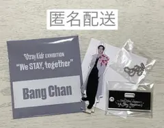 StrayKids 展覧会 アクリルスタンド 新品未開封 バンチャン ×10 2026年最新】straykids アクスタ バンチャンの人気アイテム - メルカリ