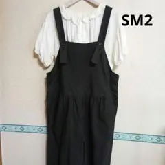 SM2 サマンサモスモス　ダークブラウン サロペット　オールインワン