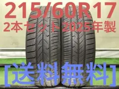 T2335[送料無料]TOYO TRANPATH MP7 215/60R17のサムネイル
