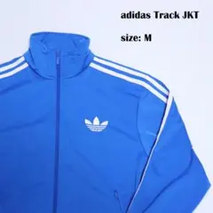 【希少】アディダス オリジナルス トラックジャケット ジャージトップ ブルー