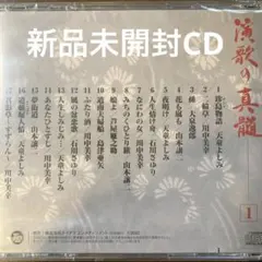 ターボちゃん様 リクエスト 2点 まとめ商品