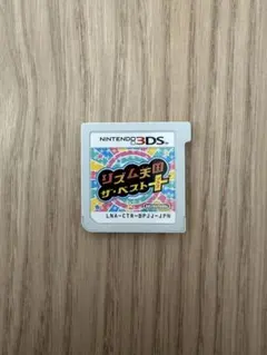 リズム天国 ザ・ベストプラス ニンテンドー3DS用ソフトのみのサムネイル